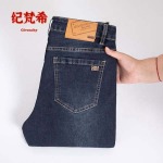 2025年3月21日春夏新作GIVENCHYジーパン luols工場