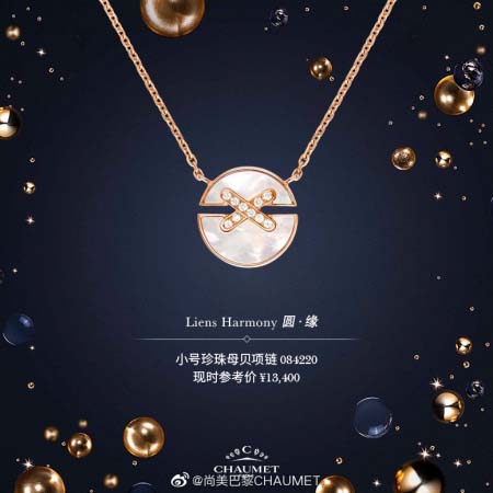 2025年4月4日入荷新品Liensネックレスギフト/誕生日/記念品/アクセサリーxin工場