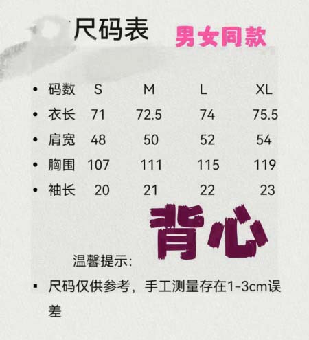 2025年4月19日入荷新作Monclerタンクトップ男女兼用 超厳選★誕生日プレゼント/結婚祝い/内祝い/贈り物/YI+YI工場S-XL