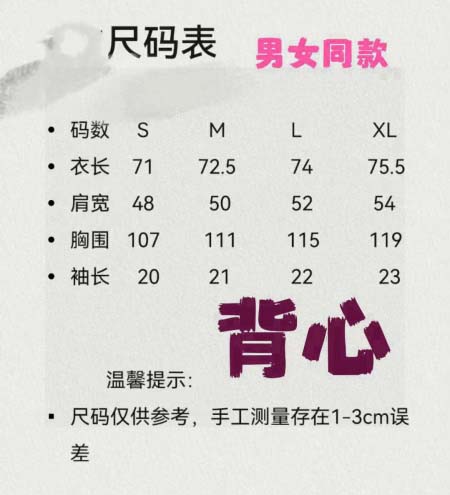 2025年4月21日入荷新作Moncler タンクトップ男女兼用★誕生日プレゼント/結婚祝い/内祝い/贈り物/YI+YI工場S-XL