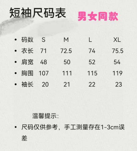 2025年4月22日入荷新作Moncler タンクトップ男女兼用★誕生日プレゼント/結婚祝い/内祝い/贈り物/YI+YI工場S-XL