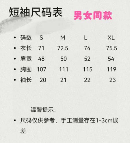 2025年4月22日入荷新作MONCLER 半袖 Tシャツ★誕生日プレゼント/ファッションの流行/贈り物/YI+YI工場S-XL