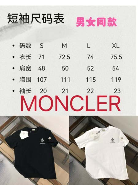 2025年4月22日入荷新作MONCLER 半袖 Tシャツ★誕生日プレゼント/ファッションの流行/贈り物/YI+YI工場S-XL