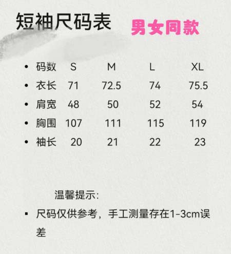 2025年4月22日入荷新作MONCLER 半袖 Tシャツ★誕生日プレゼント/ファッションの流行/贈り物/YI+YI工場S-XL