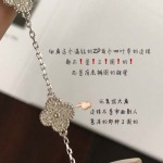 2025年4月4日入荷新品van cleef & arpelsブレスレットギフト/誕生日/記念品/アクセサリーxin工場