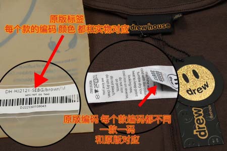 2025年5月1日入荷新作Drew house半袖 Tシャツ...