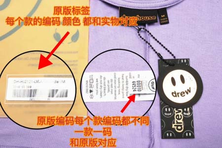 2025年5月1日入荷新作Drew house半袖 Tシャツ...