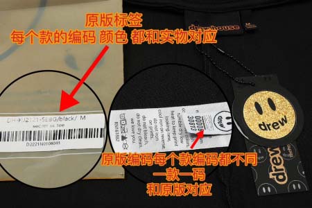 2025年5月1日入荷新作Drew house半袖 Tシャツ...