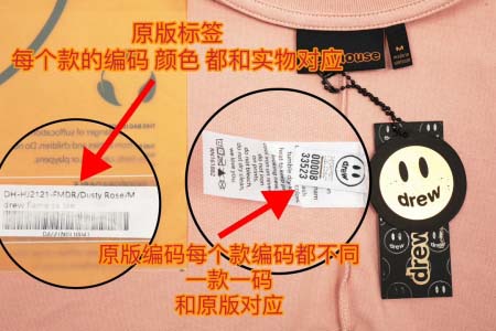 2025年5月1日入荷新作Drew house半袖 Tシャツ...