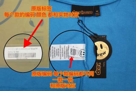 2025年5月1日入荷新作Drew house半袖 Tシャツ...