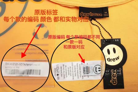 2025年5月1日入荷新作Drew house半袖 Tシャツ...