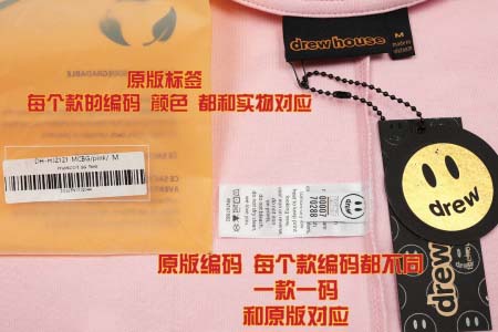 2025年5月1日入荷新作Drew house半袖 Tシャツ...