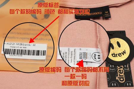 2025年5月1日入荷新作Drew house半袖 Tシャツ...