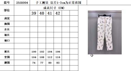 2025年5月7日入荷新作D&Gシルクのズボン 原版復刻限定品が人気で高級/fuke工場