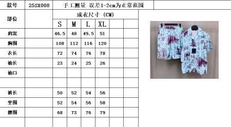 2025年5月7日入荷新作Louis Vuittonセット上下 原版復刻限定品が人気で高級/fuke工場