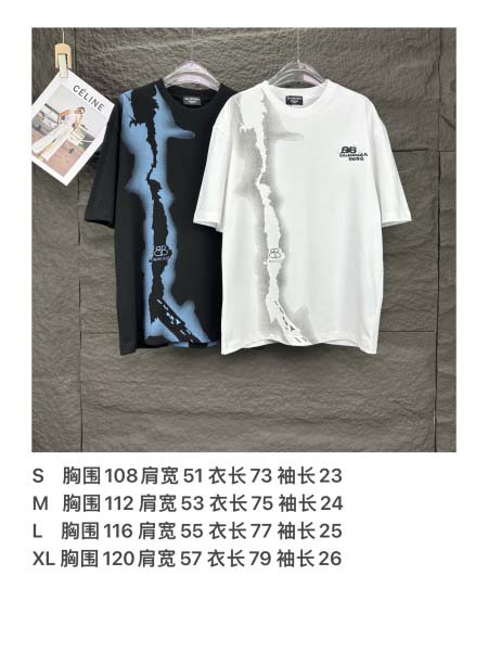 2025年5月30日入荷新作Balenciaga半袖 tシャツ高品質/人気/誕生日プレゼント/DR工場S-XL