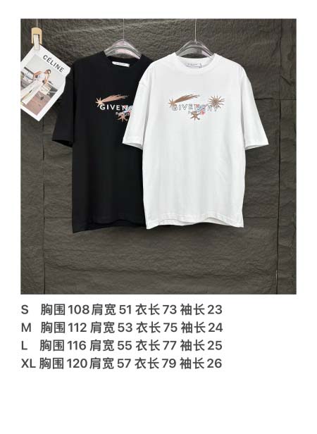 2025年5月30日入荷新作Givenchy半袖 tシャツ高品質/人気/誕生日プレゼント/DR工場S-XL