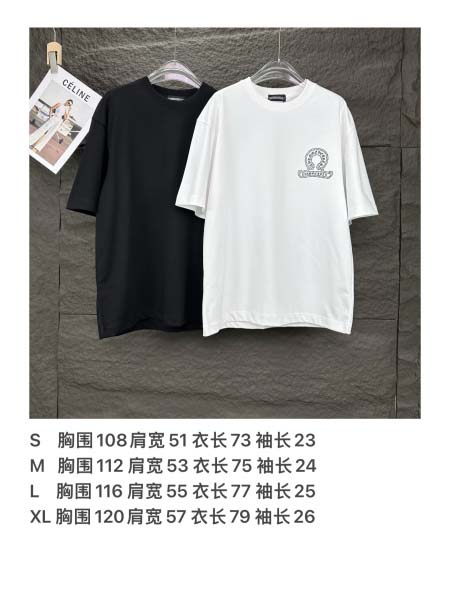 2025年5月30日入荷新作Chrome hearts半袖 tシャツ高品質/人気/誕生日プレゼント/DR工場S-XL