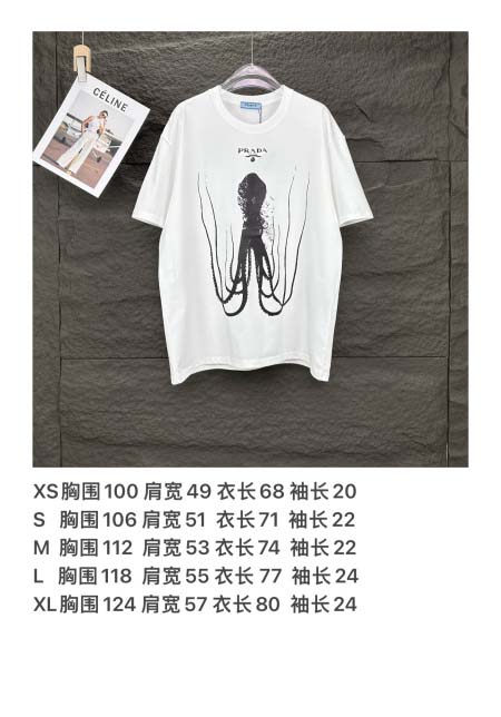 2025年5月30日入荷新作Prada半袖 tシャツ高品質/人気/誕生日プレゼント/DR工場XS-XL