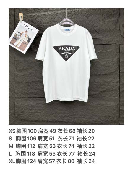 2025年5月30日入荷新作Prada半袖 tシャツ高品質/人気/誕生日プレゼント/DR工場XS-XL