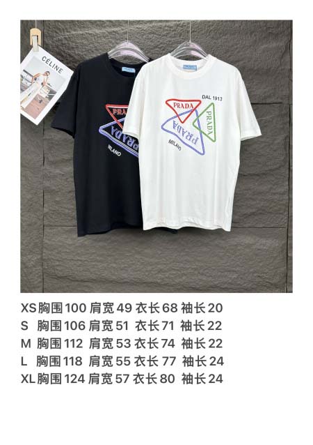 2025年5月30日入荷新作Prada半袖 tシャツ高品質/人気/誕生日プレゼント/DR工場XS-XL