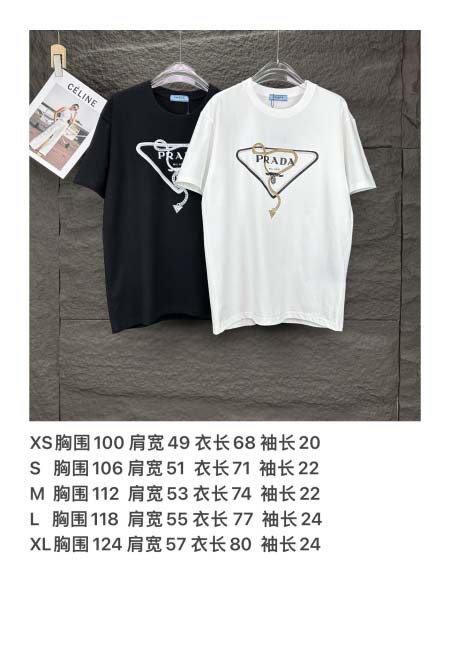 2025年5月30日入荷新作Prada半袖 tシャツ高品質/人気/誕生日プレゼント/DR工場XS-XL