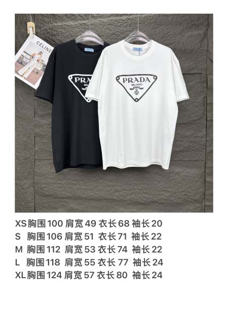 2025年5月30日入荷新作Prada半袖 tシャツ高品質/人気/誕生日プレゼント/DR工場XS-XL