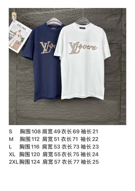 2025年5月30日入荷新作Louis Vuitton半袖 tシャツ高品質/人気/誕生日プレゼント/DR工場S-2XL