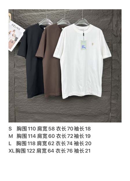 2025年5月30日入荷新作Burberry半袖 tシャツ高品質/人気/誕生日プレゼント/DR工場S-XL