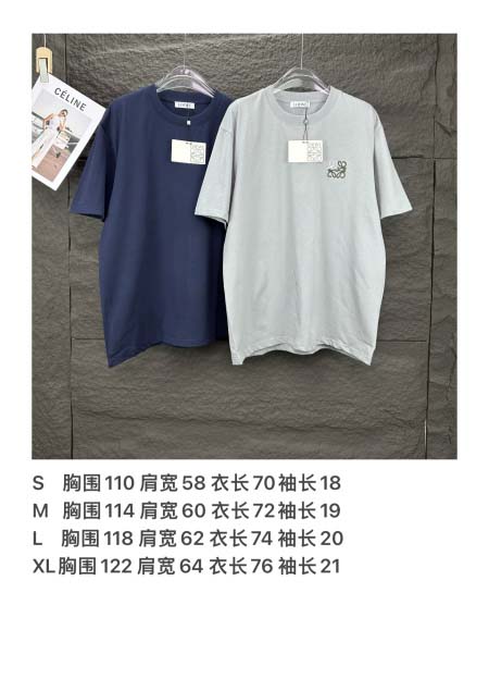 2025年5月30日入荷新作Loewe半袖 tシャツ高品質/人気/誕生日プレゼント/DR工場S-XL