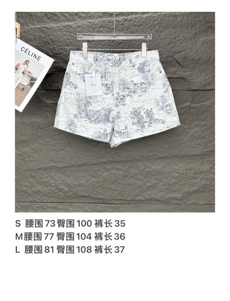 2025年5月30日入荷新作Christian Dior半ズボン高品質/人気/誕生日プレゼント/DR工場S-L