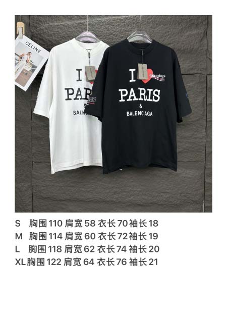 2025年5月30日入荷新作Balenciaga半袖 tシャツ高品質/人気/誕生日プレゼント/DR工場S-XL