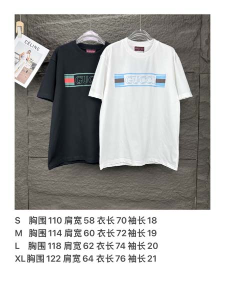 2025年5月30日入荷新作Gucci半袖 tシャツ高品質/人気/誕生日プレゼント/DR工場S-XL