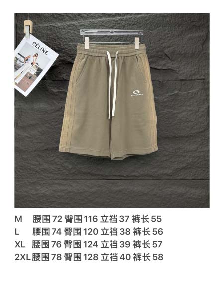 2025年5月30日入荷新作Balenciaga半ズボン高品質/人気/誕生日プレゼント/DR工場M-2XL