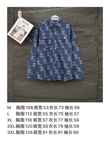 2025年5月30日入荷新作Chanelジャケット高品質/人気/誕生日プレゼント/DR工場M-3XL
