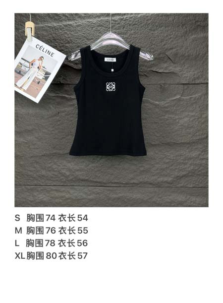 2025年5月30日入荷新作Loeweタンクトップ高品質/人気/誕生日プレゼント/DR工場S-XL