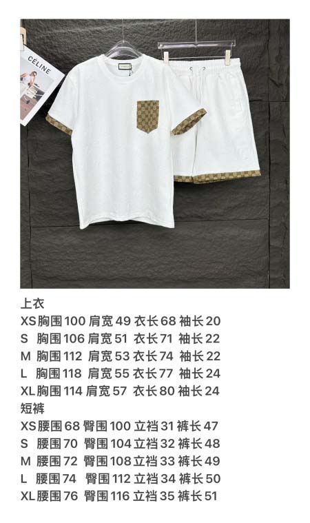 2025年5月30日入荷新作Gucciスーツ上下高品質/人気/誕生日プレゼント/DR工場XS-XL