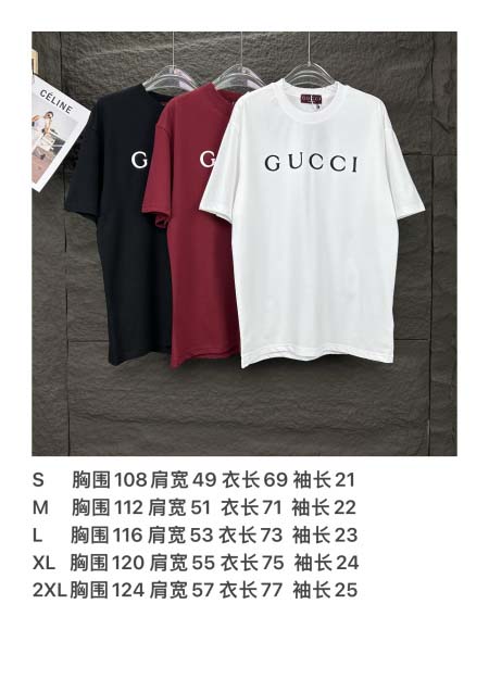 2025年5月30日入荷新作Gucci半袖 tシャツ高品質/人気/誕生日プレゼント/DR工場S-2XL