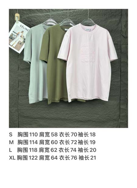 2025年5月30日入荷新作Loewe半袖 tシャツ高品質/人気/誕生日プレゼント/DR工場S-XL