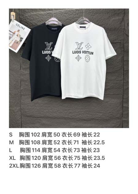 2025年5月30日入荷新作Louis Vuitton半袖 tシャツ高品質/人気/誕生日プレゼント/DR工場S-2XL