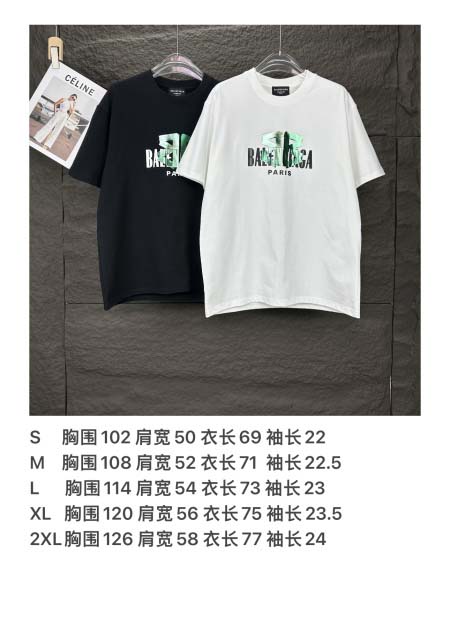 2025年5月30日入荷新作Balenciaga半袖 tシャツ高品質/人気/誕生日プレゼント/DR工場S-2XL