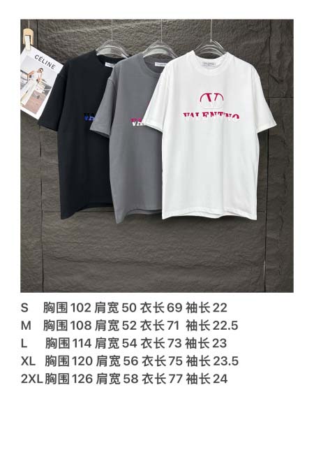 2025年5月30日入荷新作VALENTINO半袖 tシャツ高品質/人気/誕生日プレゼント/DR工場S-2XL