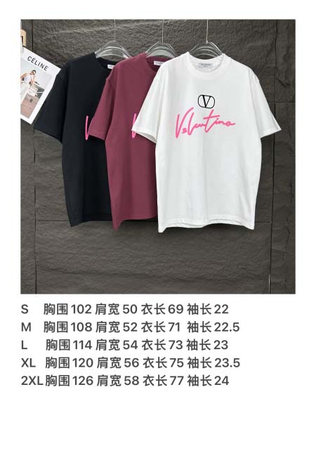 2025年5月30日入荷新作VALENTINO半袖 tシャツ高品質/人気/誕生日プレゼント/DR工場S-2XL