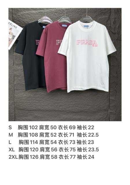 2025年5月30日入荷新作Prada半袖 tシャツ高品質/人気/誕生日プレゼント/DR工場S-2XL