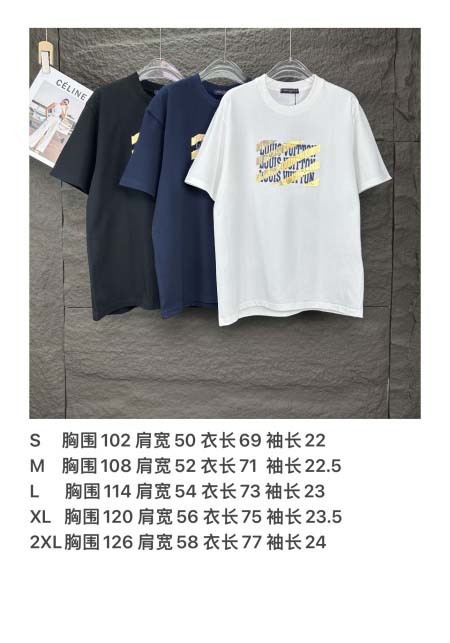 2025年5月30日入荷新作Louis Vuitton半袖 tシャツ高品質/人気/誕生日プレゼント/DR工場S-2XL