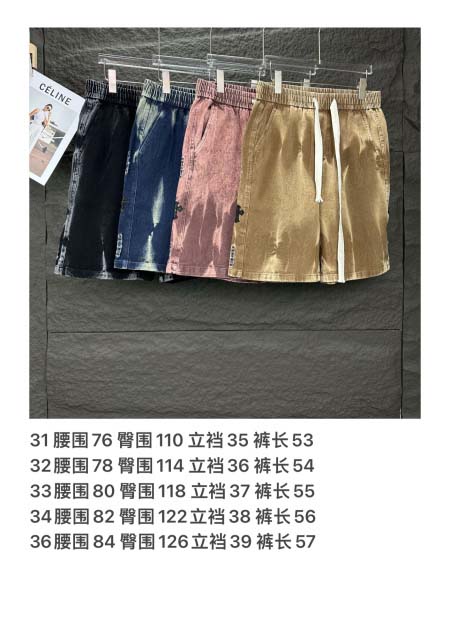 2025年5月30日入荷新作Chrome heartsデニムパンツ高品質/人気/誕生日プレゼント/DR工場31-36