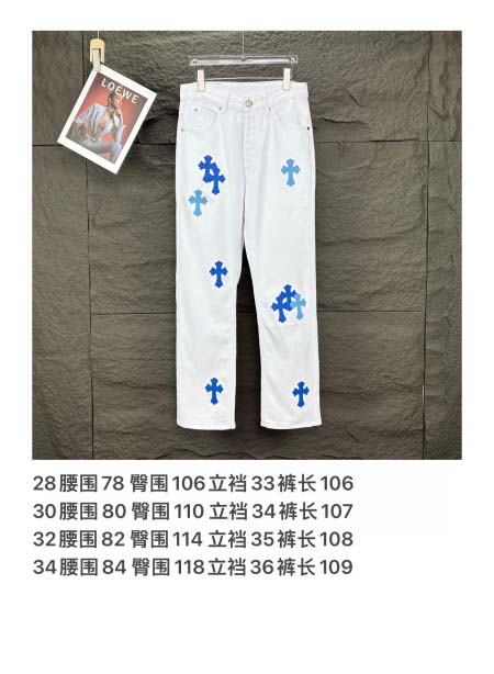 2025年5月30日入荷新作Chrome heartsジーパン高品質/人気/誕生日プレゼント/DR工場28-34