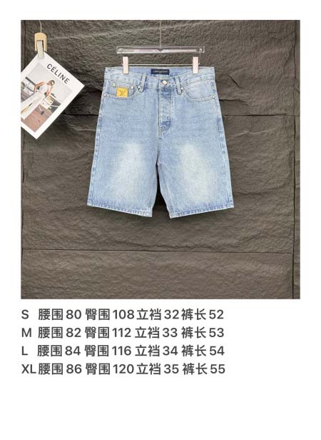 2025年5月30日入荷新作Louis Vuittonデニムパンツ高品質/人気/誕生日プレゼント/DR工場S-XL