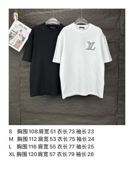 2025年5月30日入荷新作Louis Vuitton半袖 tシャツ高品質/人気/誕生日プレゼント/DR工場S-XL