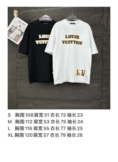 2025年5月30日入荷新作Louis Vuitton半袖 tシャツ高品質/人気/誕生日プレゼント/DR工場S-XL